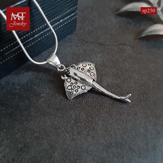 MT จี้เงินแท้ รูปปลากระเบน สัตว์ทะเล งานรมดำ Solid 925 Sterling Silver Oxidized  Ray Pendant (sp250) MT Jewelry มณีธารา