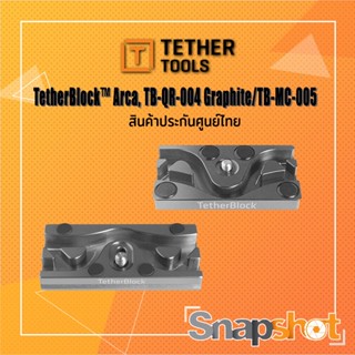 Tether Block ประกันศูนย์ไทย tether tool Tether pro