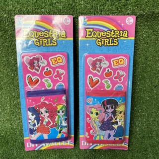 My Little  Pony กระเป๋าสตางค์โพนี่ EQ (ของแท้ ราคาสุดคุ้ม)