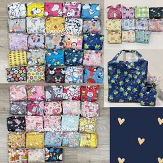 พร้อมส่ง กระเป๋าช้อปปิ้ง ลดโลกร้อน กระเป๋าผ้าพับได้ ลายการ์ตูน เนื้อหนา ขนาดพกพา ชุด 1