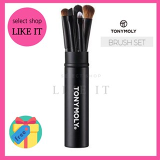 [TONY MOLY] Makeup Brush Set(5Type) | Shipping from Korea | Free Gift | Kbeauty