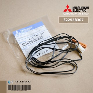 E2253B307 เซ็นเซอร์แอร์ Mitsubishi Electric เซ็นเซอร์แอร์มิตซูบิชิ เซ็นเซอร์น้ำแข็ง (INDOOR COIL THERMISTOR) อะไหล่แอ...