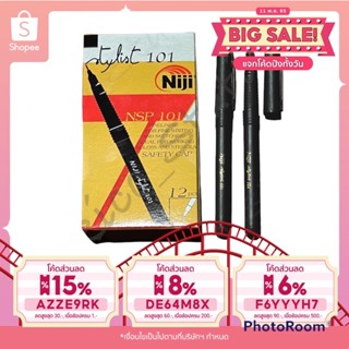 ปากกาตัดเส้น Niji 0.78 mm. NSP 101 ปากกาหมึกซึม นิจิ สีดำ