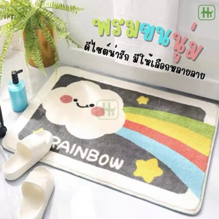 พรมเช็ดเท้า พรมขนนิ่ม เนื้อนุ่ม มีกันลื่น ขนาด50*80/40*60ซม …