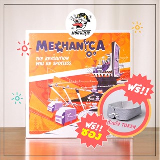 Mechanica - Mechanica Board Game - Retail Version - บอร์ดเกม