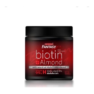 ทรีทเม้นท์CAREBEAU Fantasy Premium Hair Biotin &amp; Almond Treatment แคร์บิว แฟนตาซีแฮร์ทรีทเม้นท์ไบโอติน &amp; อัลมอนด์500ml.