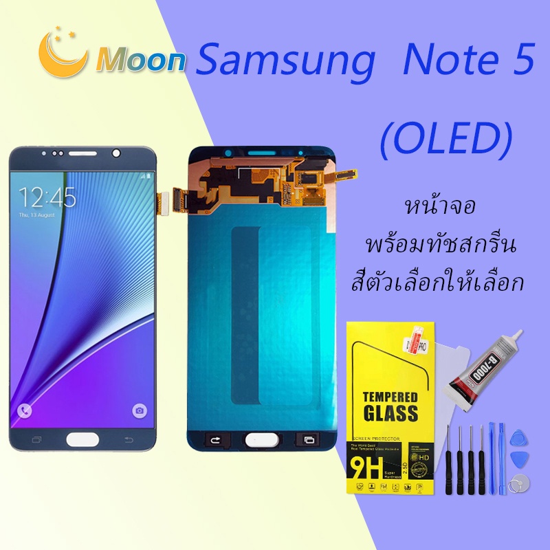 For Samsung Note 5 อะไหล่หน้าจอพร้อมทัสกรีน หน้าจอ LCD Display Touch Screen(OLED)