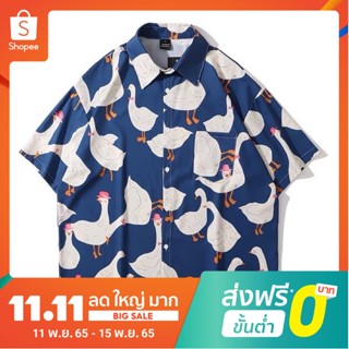 เสื้อเชิ้ตฮาวาย【kin18】ns-3302 สําหรับผู้ชาย