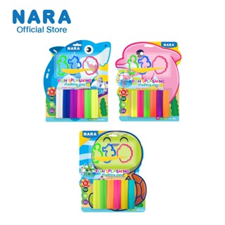 NARA Floating Clay ปลาน้อยลอยน้ำ ดินลอยน้ำได้ ขนาด 50 กรัม (ลายแพ๊คเกจ)