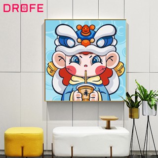 Drofe【20x20 ซม. พร้อมกรอบ】ภาพวาดดิจิตอล บนผืนผ้าใบ ลายการ์ตูน DIY สําหรับตกแต่งห้องนั่งเล่น