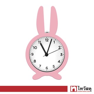 KASSA HOME นาฬิกาปลุกตั้งโต๊ะพลาสติก Rabbit  รุ่น EG7104-B-PK สีชมพู