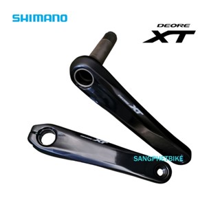 เฉพาะขาจาน Shimano XT M8100-1 ศูนย์ไทย