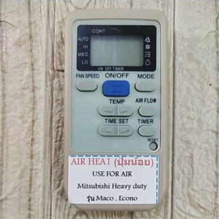 รีโมทแอร์ รุ่น AIR HEA1 (ปุ่มน้อย) USE FOR AIR MITSUBISHI HEAVY duty (รุ่น Maco,  Econo) ตามภาพใส่ถ่านใช้งานได้เลย