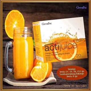 วิตามินซีเข้มข้นGiffarineแอคติจูสเครื่องดื่มรสส้มชนิดผงมีวิตามินซีสูง/1กล่อง/รหัส41804/ปริมาณบรรจุ20ซอง📌ของแท้100%