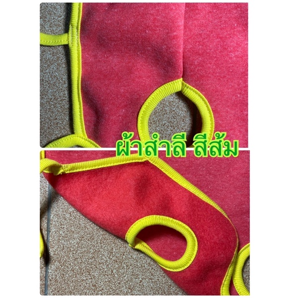 ผ้าสำลี !! หนา กันหนาว เสื้อกันเลียแผลหน้าท้องน้องแมว - รูปที่ 2