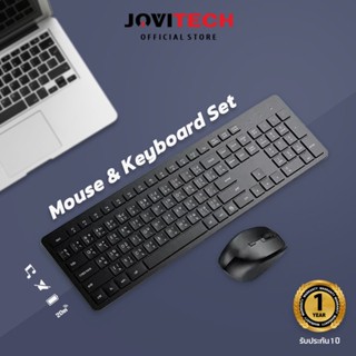 ชุดคีย์บอร์ด+เมาส์ไร้สาย Mouse &amp; Keyboard Set แป้นพิมพ์ ไร้สาย สามารถส่งสัญญานได้ไกลถึง 20 เมตร สำหรับ คนทำงาน พนักงานออ