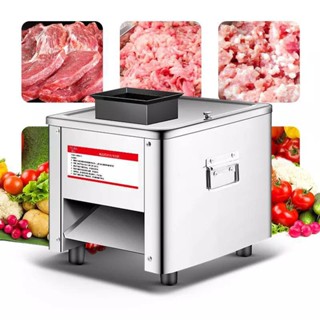 เครื่องหั่นหมู สไลด์เนื้อ​ เครื่องตัดผัก หั่นเนื้อ Meat Cutter  ตัดผัก สไลด์เนื้อไฟฟ้า -สินค้ามีพร้อมส่ง-