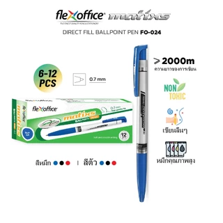 FlexOffice FO-024 ปากกาลูกลื่น 0.7mm - สีน้ำเงิน/สีดำ/สีแดง - แพ็ค6/12ด้าม ปากกาเขียนลื่นพิเศษ
