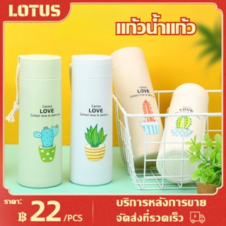 ขวดน้ำ กระบอกน้ำ เก็บอุณภูมิ ลายแคนตัส ความจุ 400ML น่ารัก พกพาสะดวก ใส่ได้ทั้งน้ำร้อน น้ำเย็น