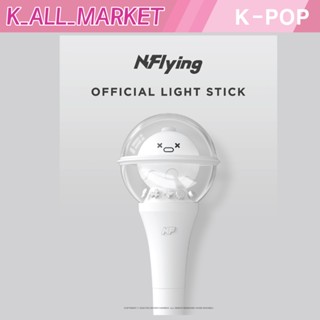 N.flying OFFICIAL LIGHT แท่งไฟ