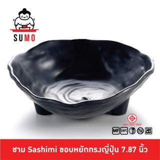 SUMO ชาม Sashimi ขอบหยักทรงญี่ปุ่น ชามขอบหยักดีไซน์ ชามดีไซ์ทรงญี่ปุ่น ชามซาซิมิ 7.87 นิ้ว JB743-8