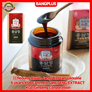 [Cheong Kwan Jang] โสมเกาหลี ของแท้ 6 ปี RED GINGSENG EXTRACT KGC (240 กรัม / 80 วัน)