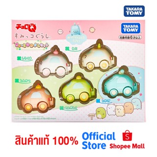 Takara Tomy โทมิก้า โมเดลรถ Choro Q Sumikko Gurashi Tight Friendship Set