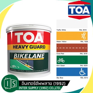 TOA สีทาเลนจักรยาน BIKE LANE (3.785ลิตร) แกลลอน ไบค์เลน