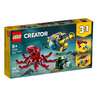 LEGO Creator 3in1 Sunken Treasure Mission 31130