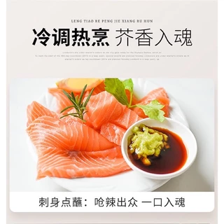 H31 วาซาบิ พร้อมส่ง ( 芥末 调味酱 ）ขนาด 43g แบบหลอด ซอสจิ้ม ซอสปรุง ซูชิ ซอสวาซาบิใส่ซูชิ และอาหารญี่ปุ่นอื่น ๆซอส