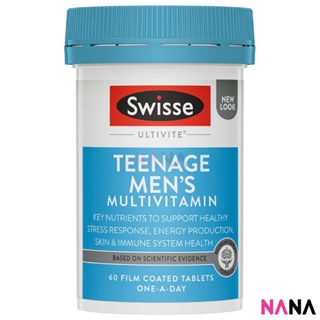 Swisse Ultivite Teenage Men’s Multivitamin 60 Film Coated Tablets อาหารเสริมและวิตามินรวมสำหรับผู้ชาย 60 เม็ด (หมดอายุ:06 2025)