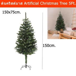 ต้นคริสต์มาส 150cm. ต้นคริสมาสปลอม 150x75cm. (1ต้น) Christmas Tree 5ft. Spruce Hinged Artificial Christmas Tree 150x75cm