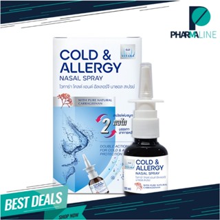 Vitara Cold &amp; Allergy Nasal Spray  ไม่มีสเตรียรอยด์ 20 มล. [PLine]