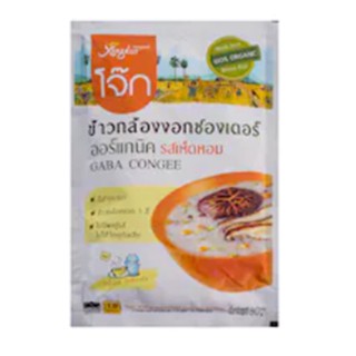 ซองเดอร์โจ๊กข้าวกล้องงอกออร์แกนิครสเห็ดหอม 30กรัม Xongdur Organic Sprouted Brown Rice Porridge Shiitake Flavor