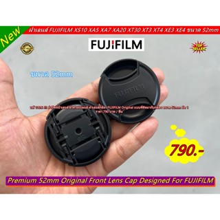 Lens cap FUJIFILM แท้ 100% !!! ขนาด 52mm มือ 1 kit XA5 + 15-45 kit XA7 + 15-45 Fuji 35 F1.4 Fuji 18 F2