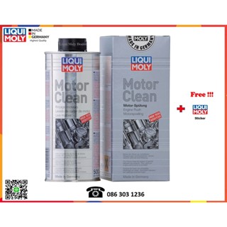 Liqui Moly สารทำความสะอาดเครื่องยนต์ (Motor Clean)  500 ml.