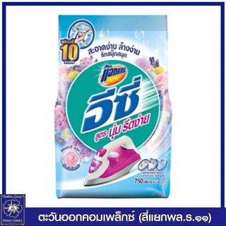 *แอทแทค อีซี่ ผงซักฟอก สูตรมาตรฐาน สูตร นุ่ม รีดง่าย 750 กรัม 5972