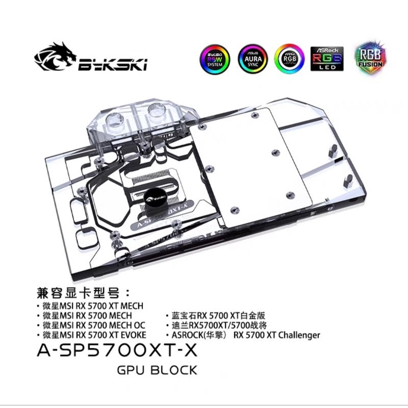 (Pre)BYKSKI Water Block For RX5700 MSI Sapphire GPU Full Cover Copper A-SP5700XT-X