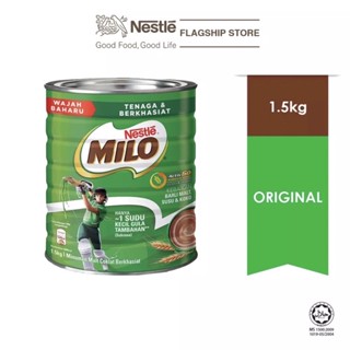 Milo กระป๋อง ขนาด 1.5 kg ผงไมโล  ไมโล กระป๋องใหญ่ นำเข้าจากประเทศมาเลเซีย