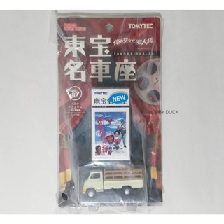 sh Tomica Limited Vintage 🔆 TOMYTEC TLV TOHMOMEISHA - ZA Toyota Toyoace Pig Truck 💢 สินค้ามือ 2 มีเทปปิด ไม่ผ่านการใช้ 💢