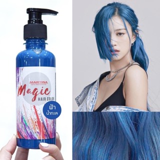 แว๊กซ์สีฟ้าน้ำทะเล สีสวย 🛒 ขวดละ 190 บาท ปริมาณสุทธิ 250ml.