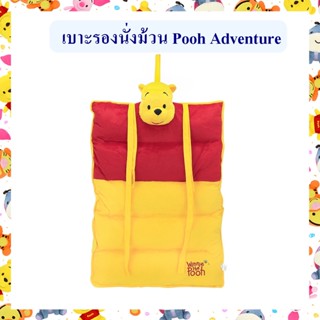 Disney ลิขสิทธิ์แท้ เบาะรองนั่งม้วน Pooh หมีพูห์ : Adventure