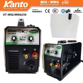 KANTO ตู้เชื่อมไฟฟ้า 2 ระบบ รุ่น KT-MIG/MMA-250 ตู้เชื่อมMIG ตู้เชื่อมมิก สินค้าของแท้💯%