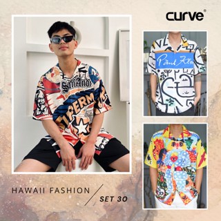 Curve SET30 เสื้อเชิ้ต เสื้อฮาวาย ลายสตรีท แฟชั่น สีสดใส ใส่สบาย มีไซส์ S/M/L/XL/2XL