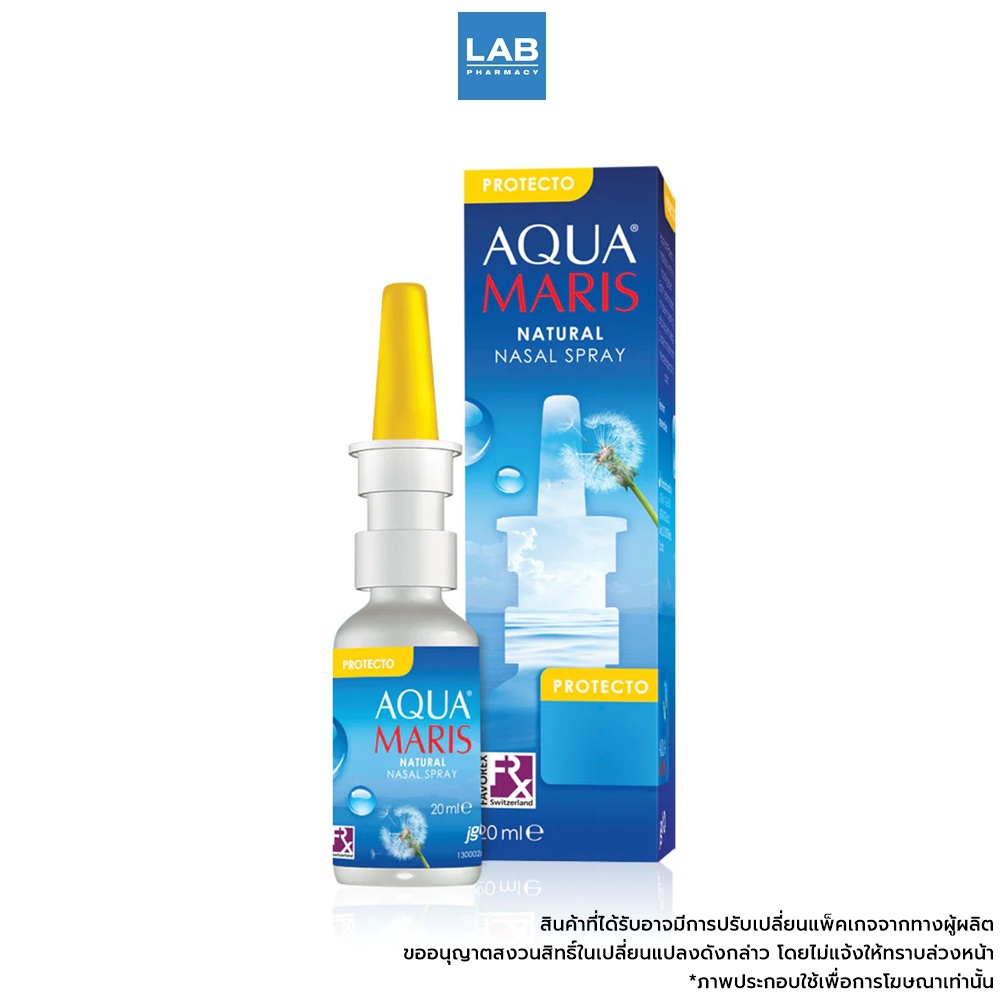 Aqua Maris Protecto 20 ml. – อควา มาริส โปรเทคโท สเปรยพ่นจมูก 20 มล.