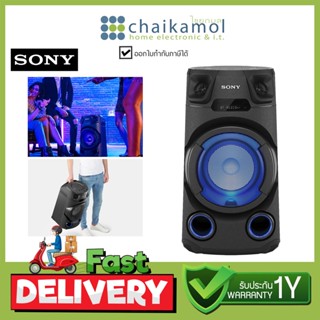 [เสียบปลั๊ก] SONY ลำโพง PA Speaker MHC-V13 รองรับ Bluetooth บลูทูธ / KARAOKE / ประกัน 1 ปี ระบบเสียงพลังสูง