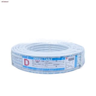 ส่งฟรี! ✾✸☽(🔥ส่งเร็ว) ยี่ห้อ Deema สายไฟ VAF 2x4 sq.mm. ยาว30เมตร สาย VAF สายไฟฟ้า VAF สายไฟแข็ง สายไฟบ้าน เดินลอย (สาย