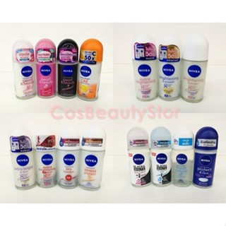 NIVEA Roll On (50 ml) นีเวีย โรออล ระงับกลิ่นกาย ผู้หญิง มี 15 สูตร