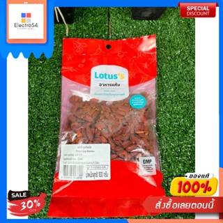 เก๋ากี้๋ ตราโลตัส 100 กรัมGoji, marque Lotus, 100 g.