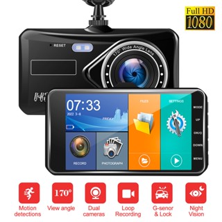 XGODY หน้าจอสัมผัสขนาด 4 นิ้ว Full HD 1080P Dual Lens รถ DVR Dashcam Night Vision G-Sensor Car Dash Camera Front and Back Car Camera Drive Recorder